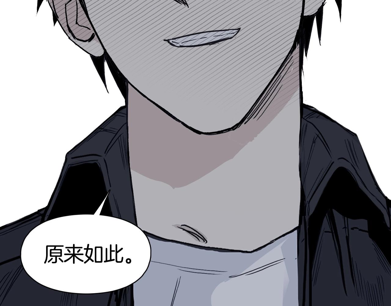 第294话 诏安？鸿门宴？105