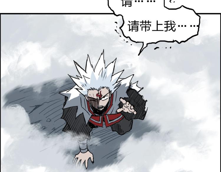 第234话 1V3，优势在我！37