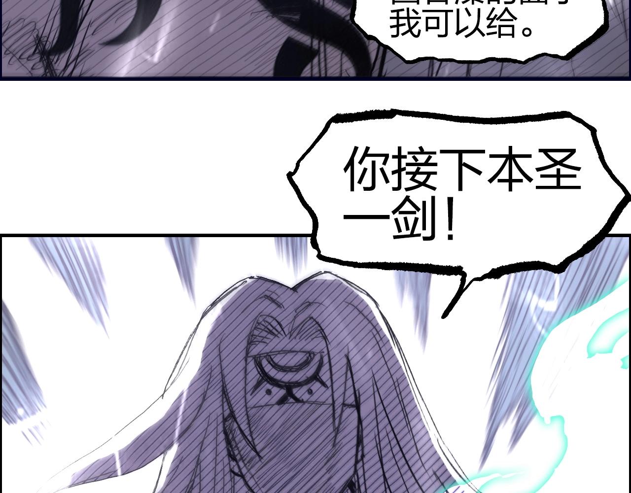 第275话 接我一拳78