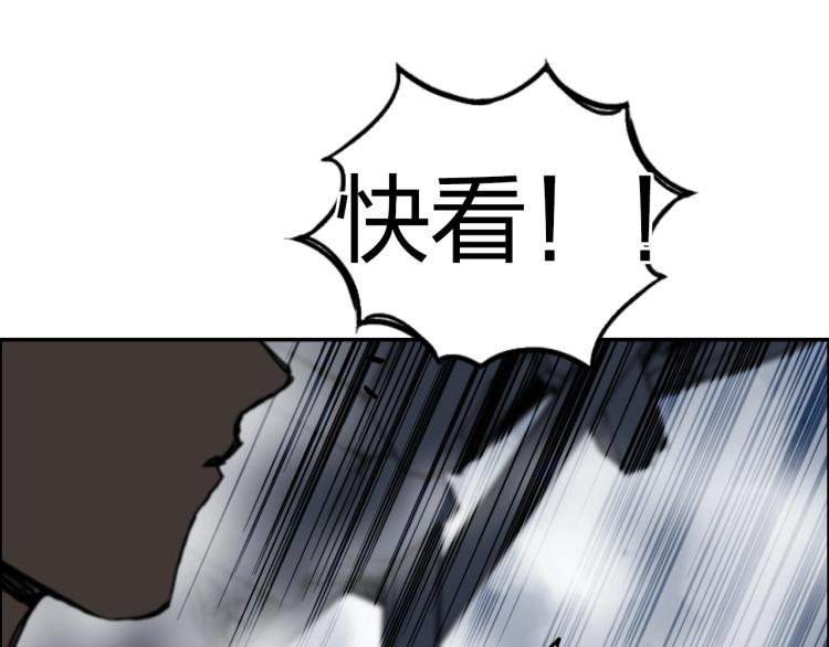 第240话 劫船29
