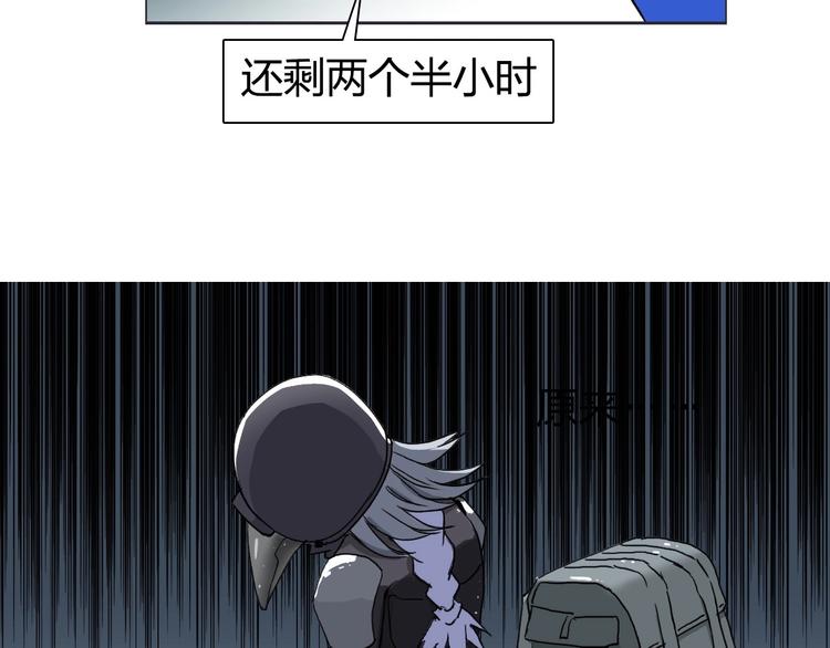 第167话 极乐圣殿67
