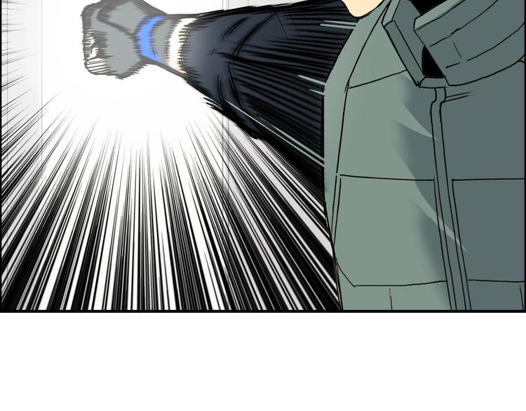 第157话 欺人太甚！28