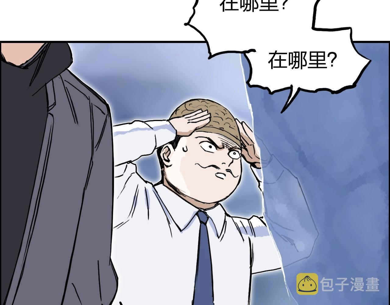 第268话 第二名器圣？！26