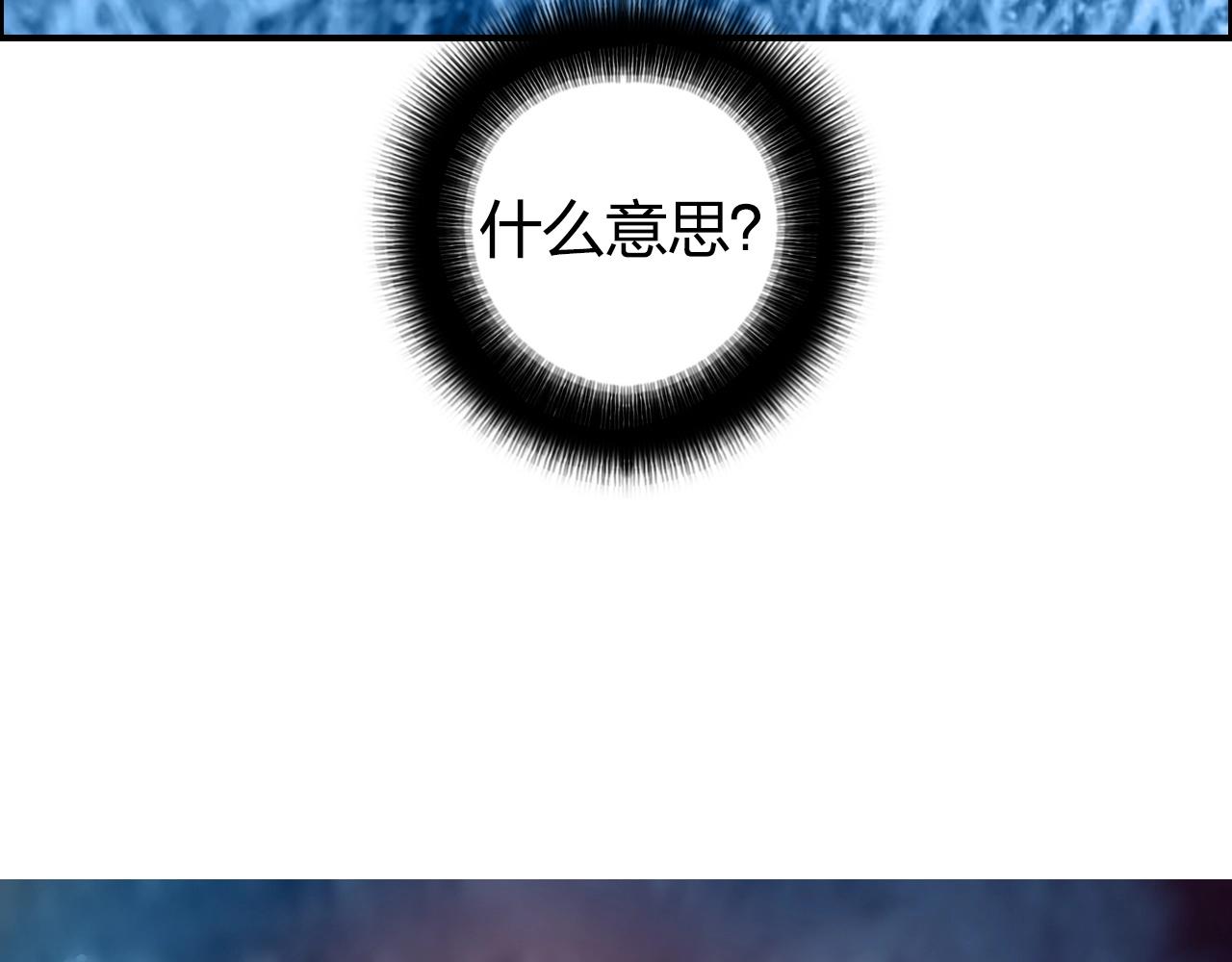 第276话 小争端15