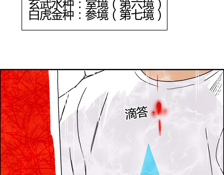 第153话 太初神纹83
