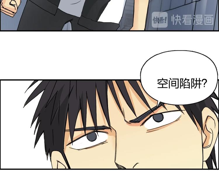 第146话 拆楼！！129