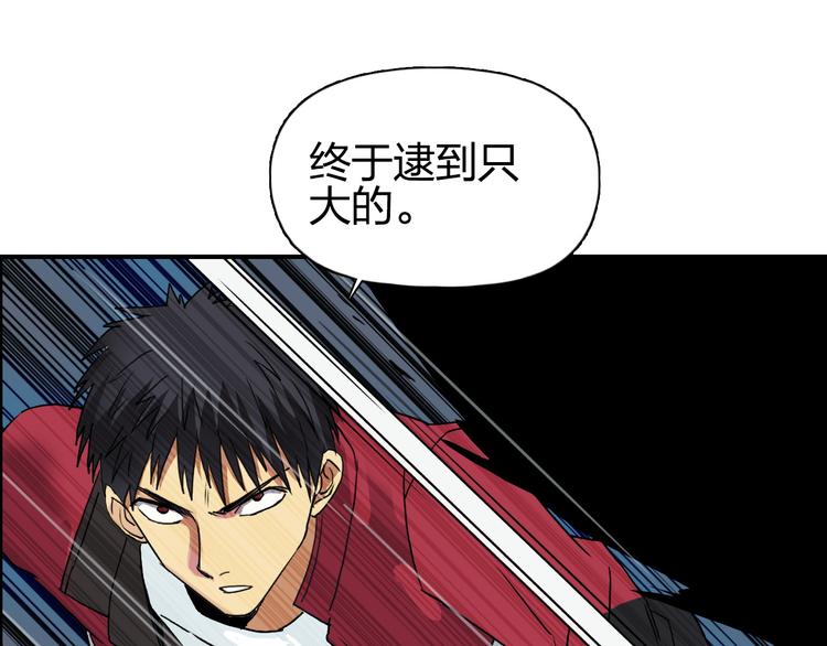 第98话 魔神来袭106