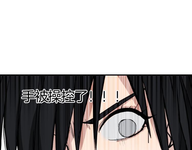 第235话 小修，满状态复活！170