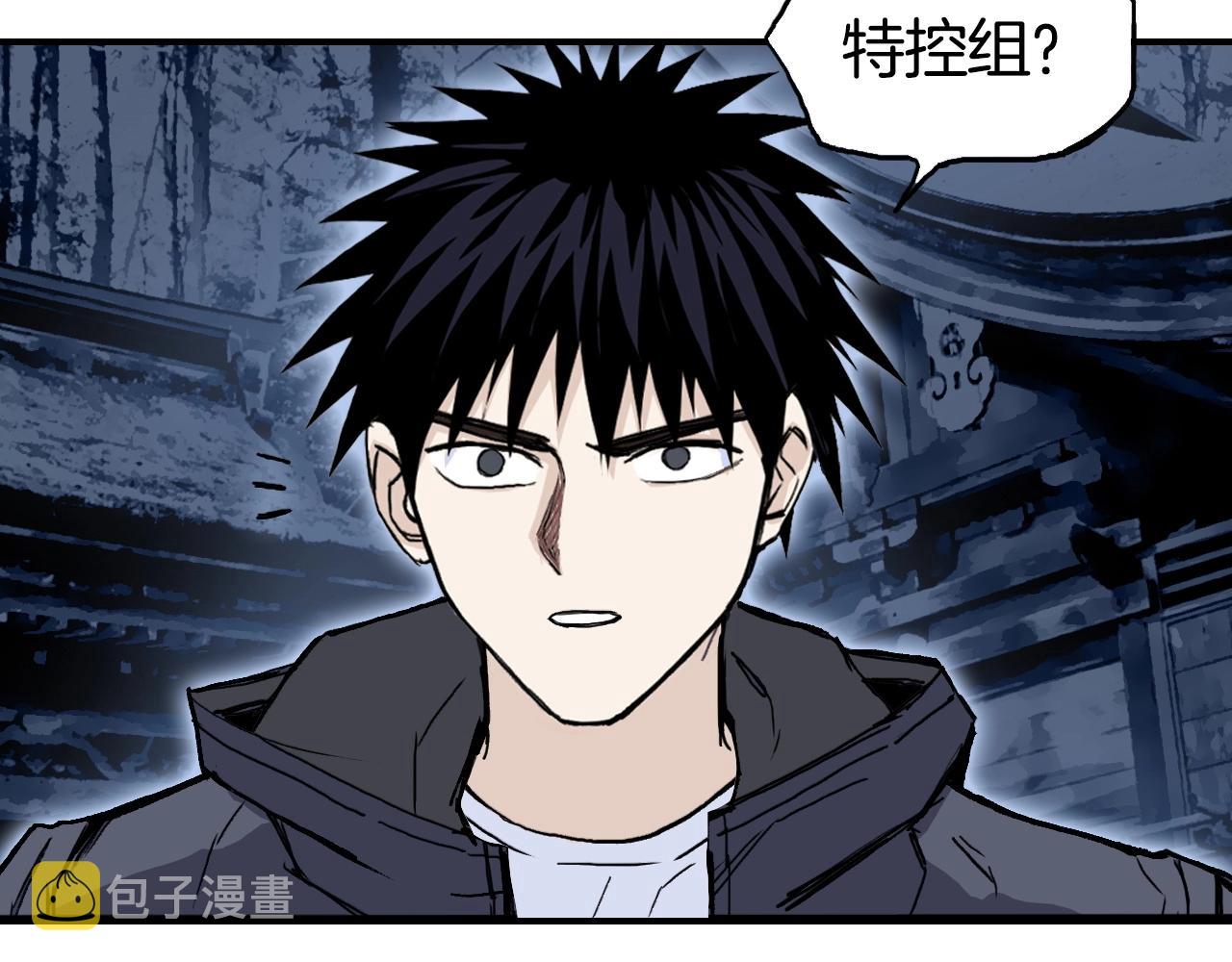 第298话 地下的秘密53