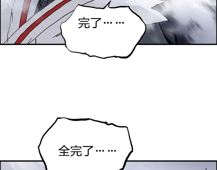 第232话 绝境！升级成功！79