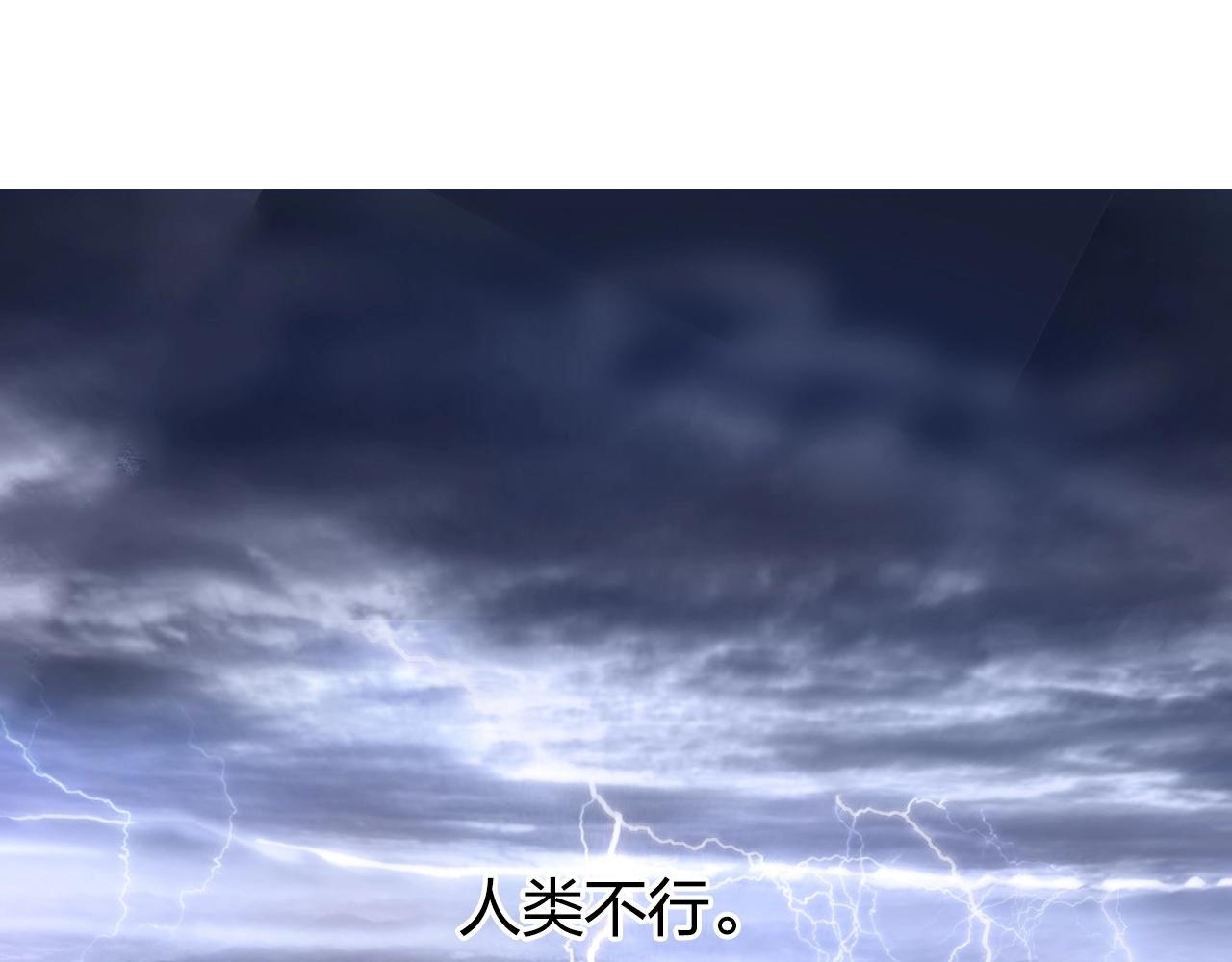 第257话 目标：全员圣人战队105