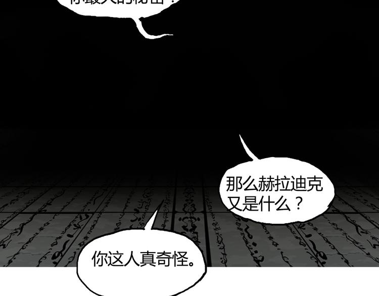 第107话 钥匙31