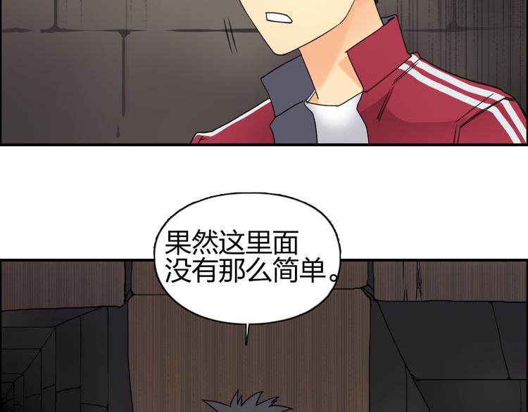 第94话 超A级的存在25
