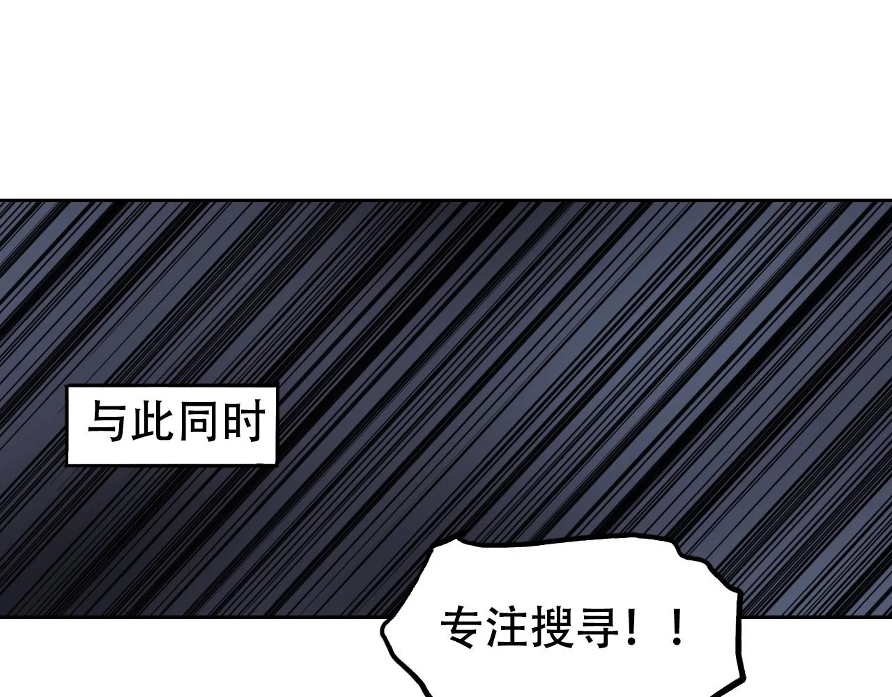 第312话 善生天36