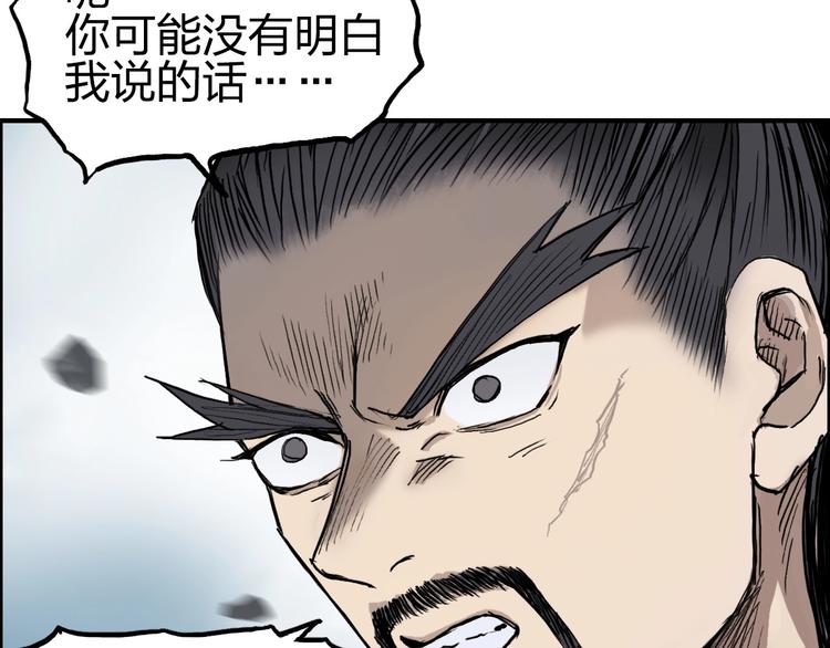 第230话 我的后背交给你了！10