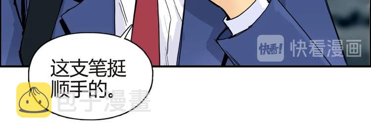 第155话 爆炸般的成长41