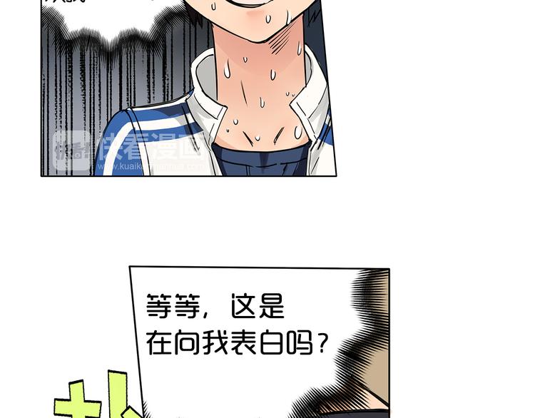 第1话 神秘立方体37