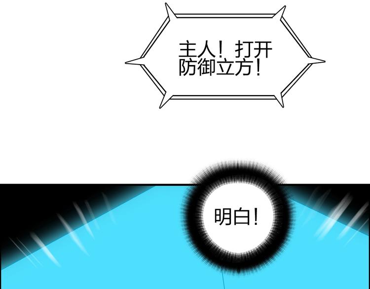 第148话 暴力破解！50