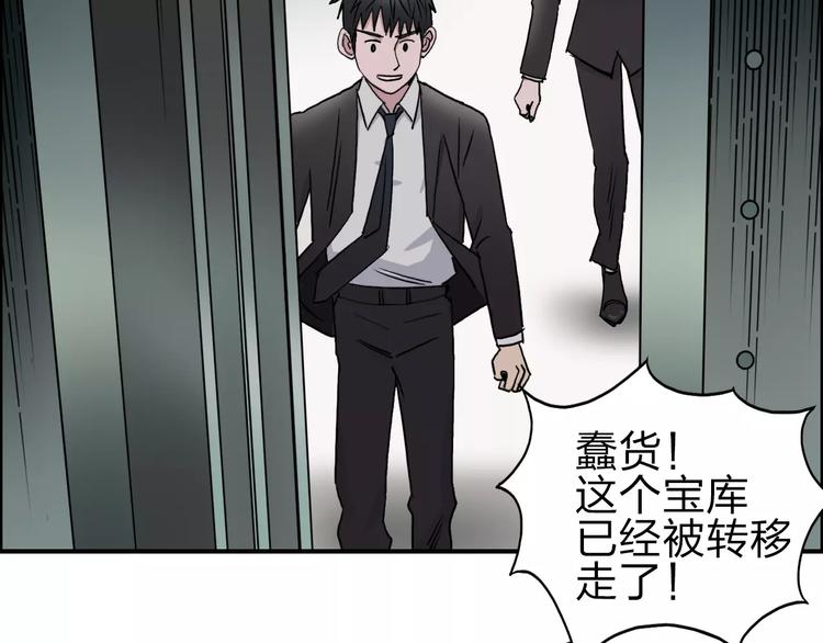 第35话 曝光？114