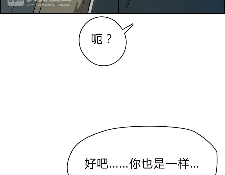 第16话 绑架107
