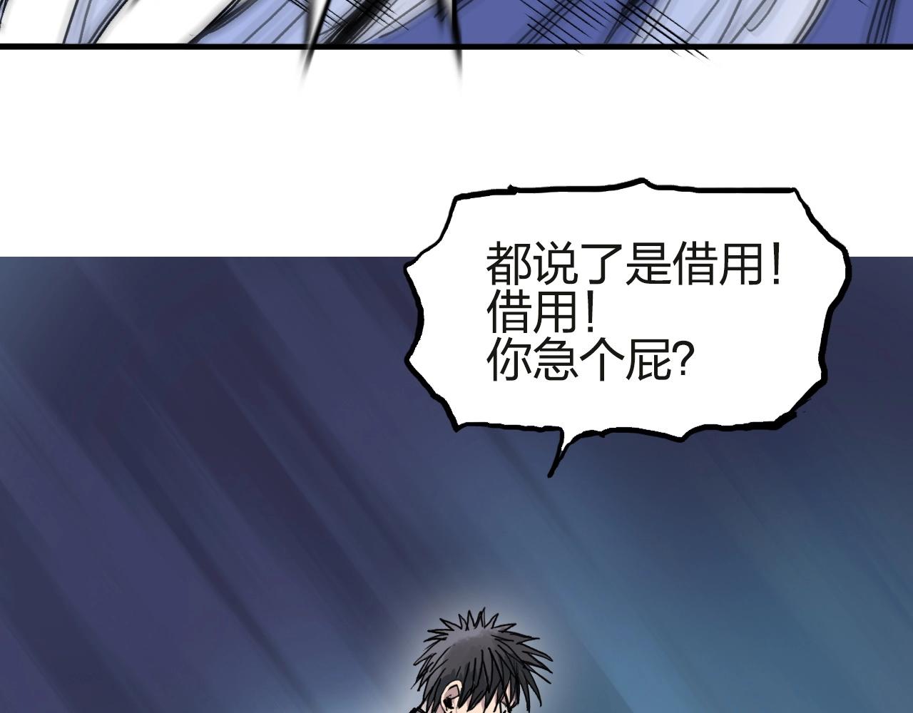 第245话 久别重逢159