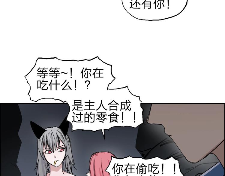 第211话 此乃商机64