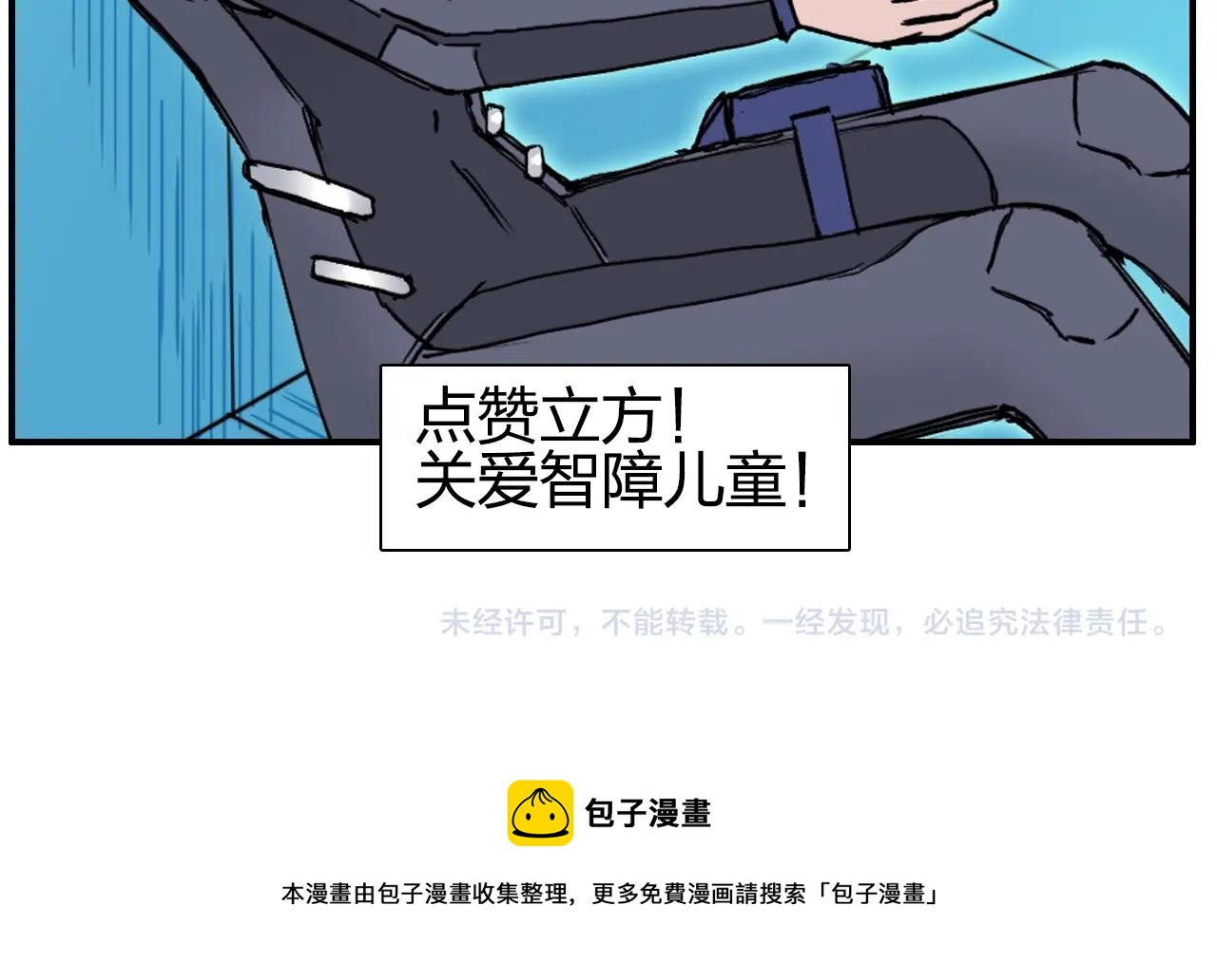 第261话 小地方藏着大秘密179