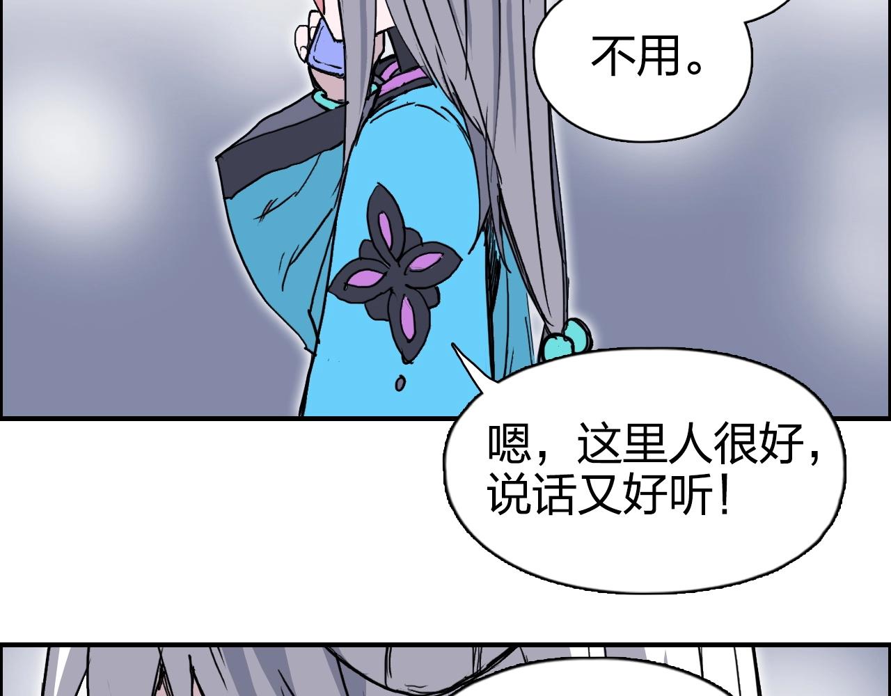 第272话 目标：失落天宫45