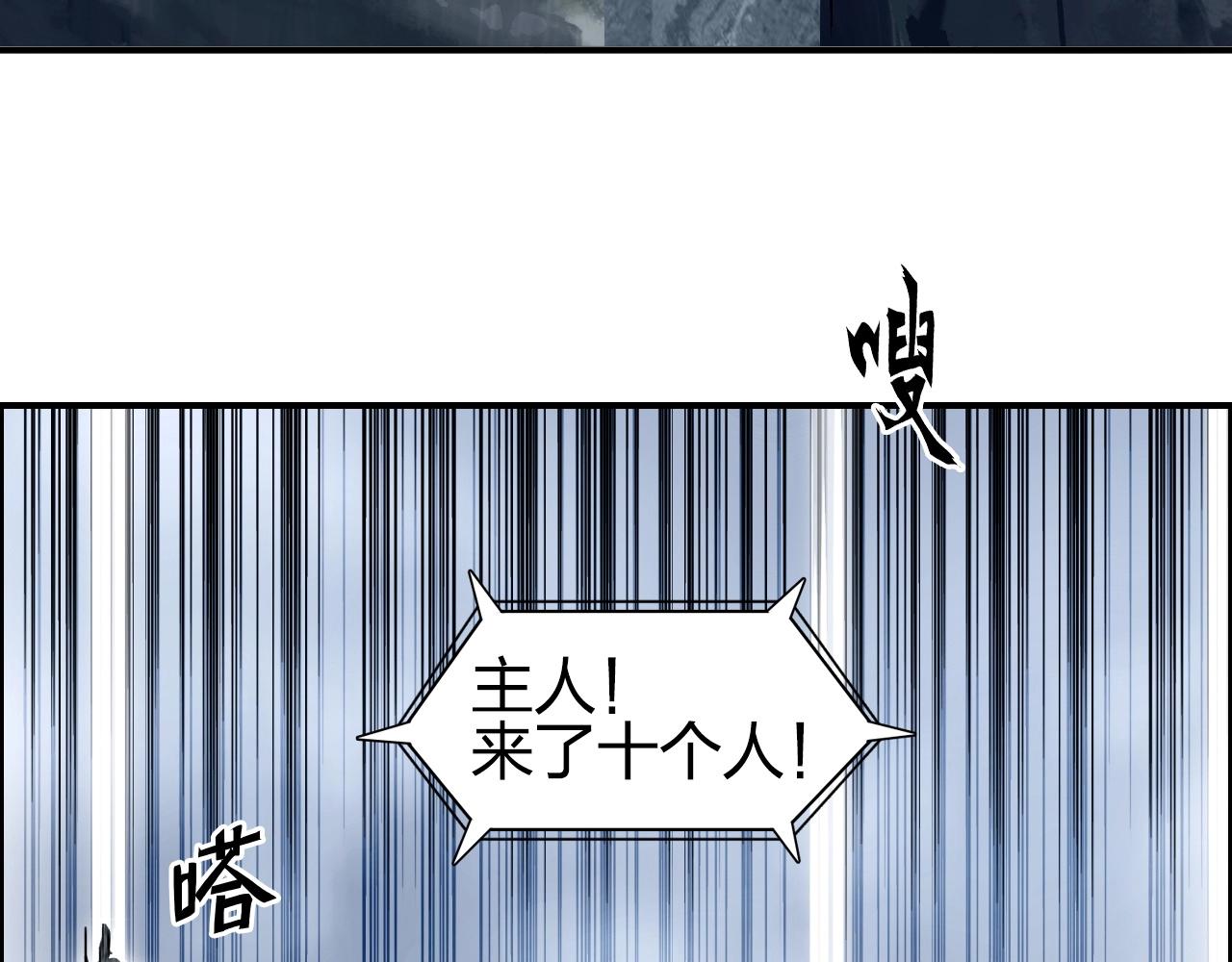 第275话 接我一拳9