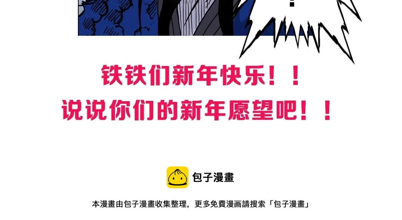 第310话 覆灭圣教军154