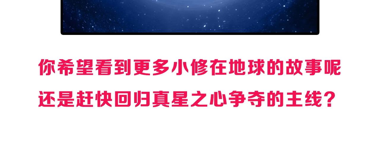 第297话 灵气复苏中149
