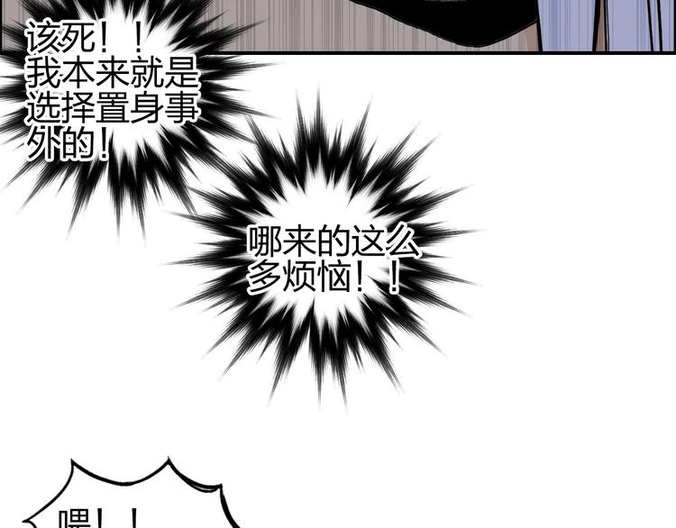 第195话 谁是破局者96