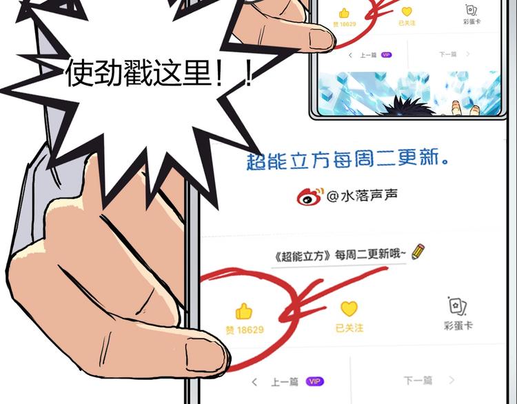 第196话 交易的艺术156