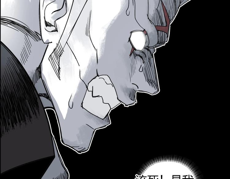 第143话 三阶变身！94