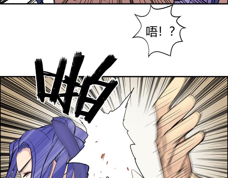 第108话 夜先生114