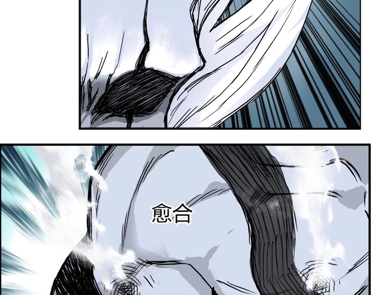 第230话 我的后背交给你了！67