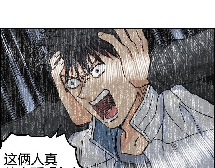 第206话 正义的老阴X63