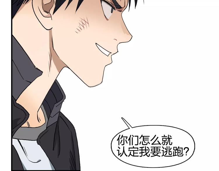 第69话 背水一战0212