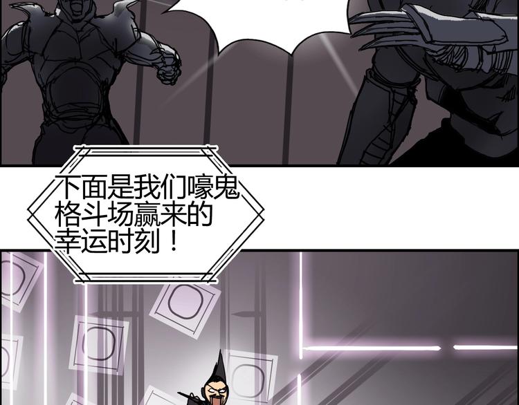 第128话 独自面对挑战吧！25