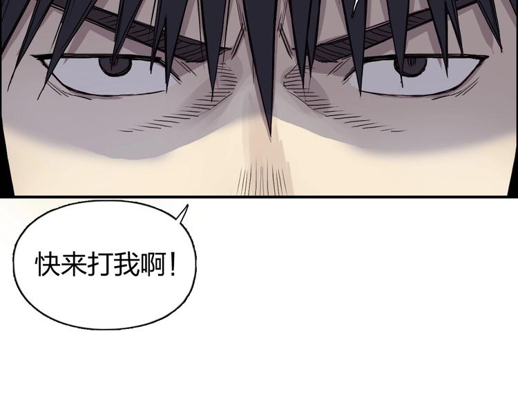 第173话 你们不要再打啦????92
