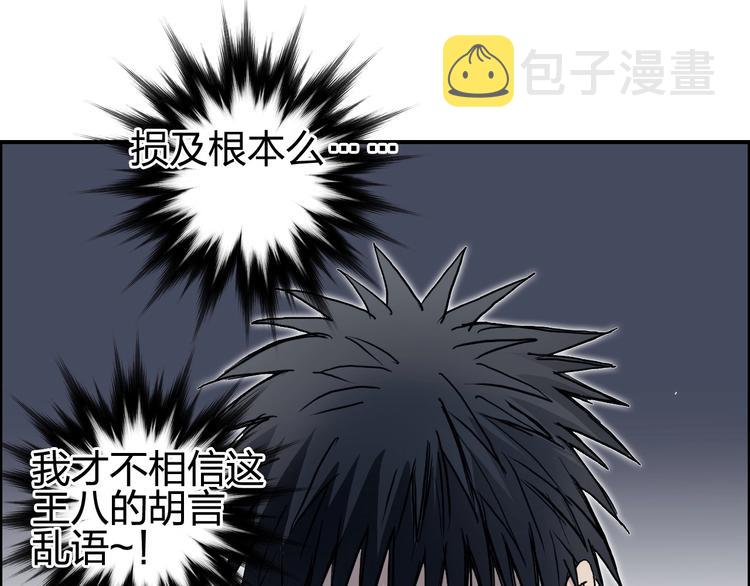 第224话 真香151