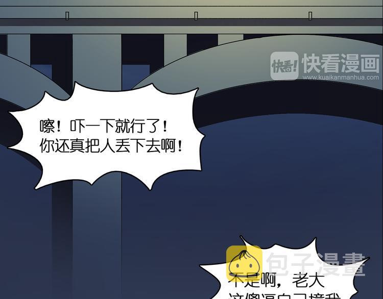 第1话 神秘立方体73