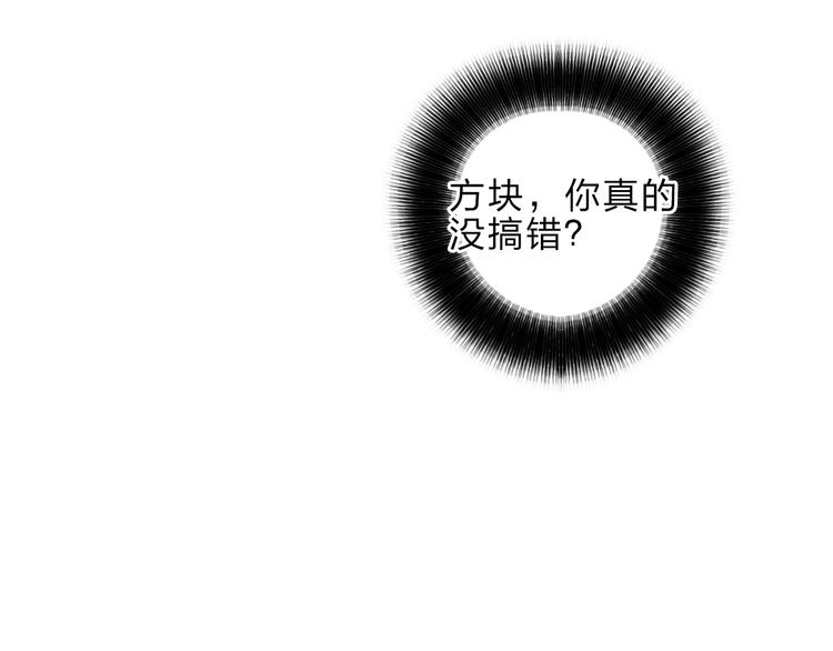 第24话 初战符法2