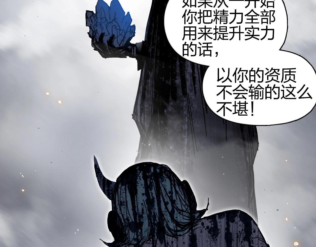 第263话 规则之石27