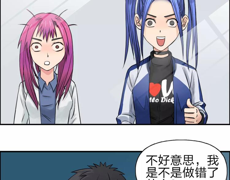 第44话 比赛测试92