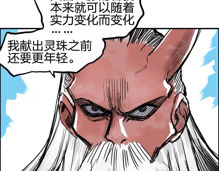 第227话 超凡脱俗15