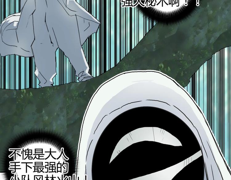 第160话 魂咒魔音31