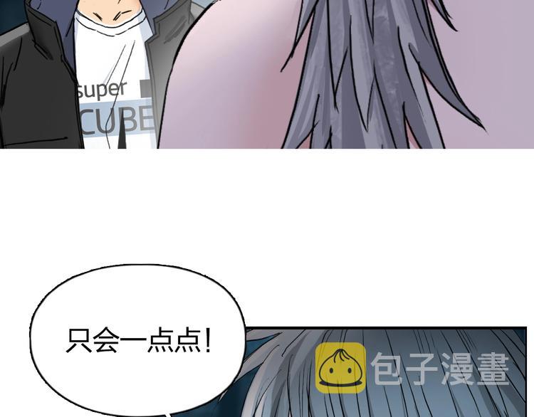 第182话 充斥邪物之地80
