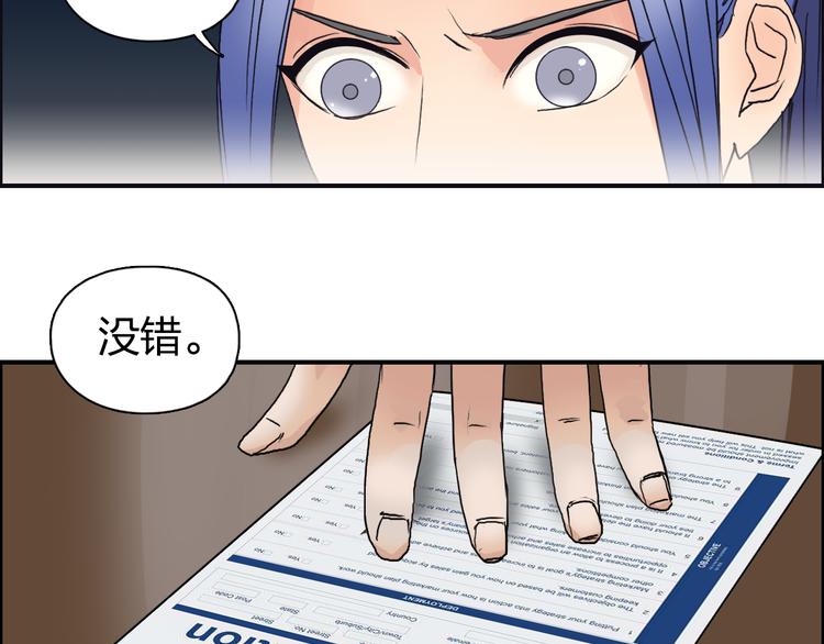 第73话 家族利益57
