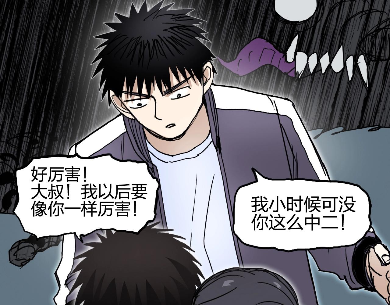 第254话 穿越者—西谷溱164
